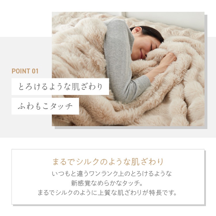 ブランケット もこもこ とろける 肌触り もこふわ毛布 SDひざ掛け 寝具 暖かい 厚手 なめらか 2枚合わせ ぬくもりキープ ボリューム感