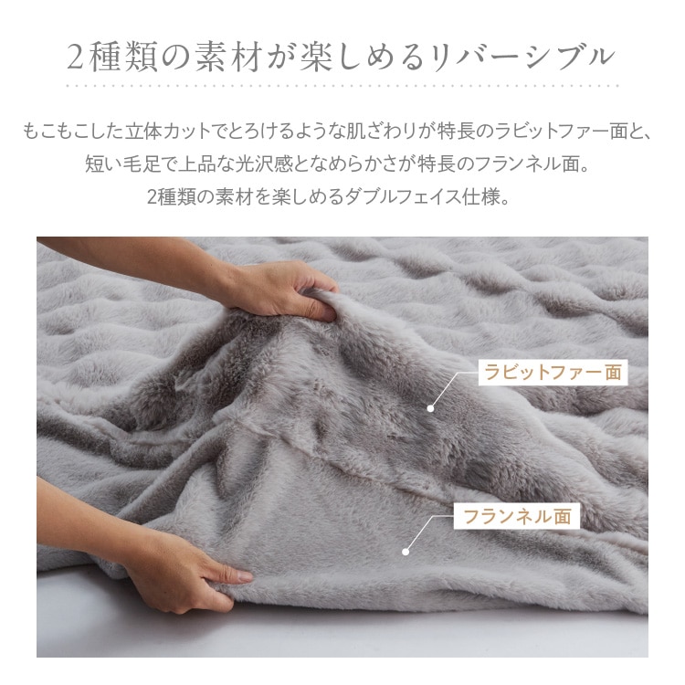 ブランケット もこもこ とろける 肌触り もこふわ毛布 SDひざ掛け 寝具 暖かい 厚手 なめらか 2枚合わせ ぬくもりキープ ボリューム感