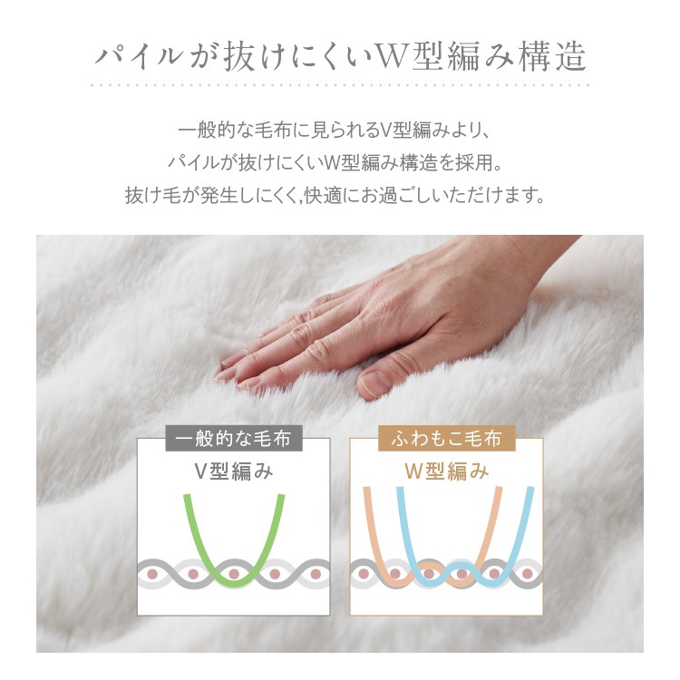 ブランケット もこもこ とろける 肌触り もこふわ毛布 SDひざ掛け 寝具 暖かい 厚手 なめらか 2枚合わせ ぬくもりキープ ボリューム感