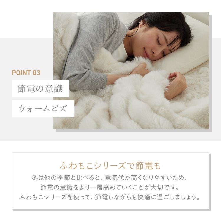 ブランケット もこもこ とろける 肌触り もこふわ毛布 SDひざ掛け 寝具 暖かい 厚手 なめらか 2枚合わせ ぬくもりキープ ボリューム感