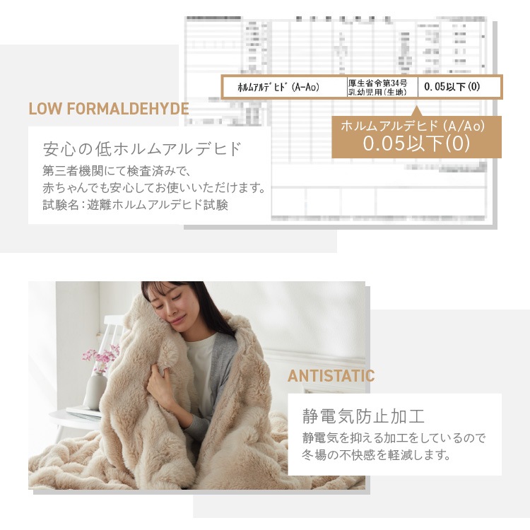 ブランケット もこもこ とろける 肌触り もこふわ毛布 SDひざ掛け 寝具 暖かい 厚手 なめらか 2枚合わせ ぬくもりキープ ボリューム感