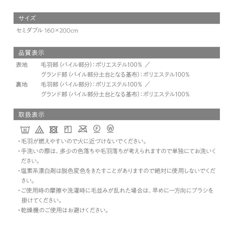 ブランケット もこもこ とろける 肌触り もこふわ毛布 SDひざ掛け 寝具 暖かい 厚手 なめらか 2枚合わせ ぬくもりキープ ボリューム感
