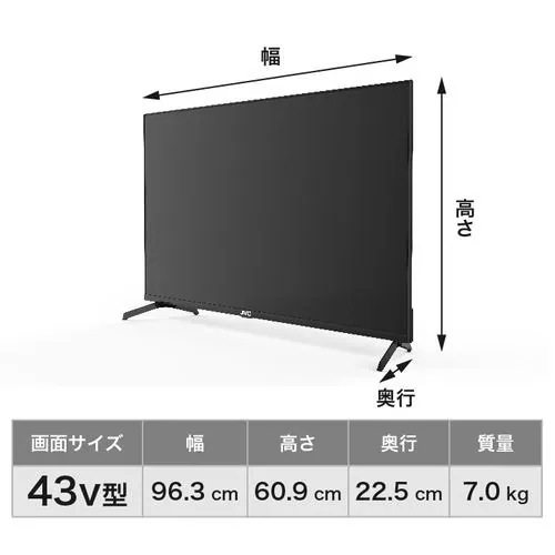 Qoo10] JVC JL-43N4L 43V型 4K