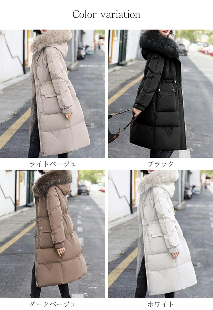 ダウン90%ロングダウンコートース フード付き ダウンジャケット大きめポケット高級厚暖かい防寒撥水カジュアル防寒性を重視したフード周りにボリューム抜群のフォックスファーを贅沢に ダウン90%ロングダウンコートース フード付き ダウンジャケット大きめポケット高級厚暖かい防寒撥水カジュアル防寒性を重視したフード周りにボリューム抜群のフォックスファーを贅沢に