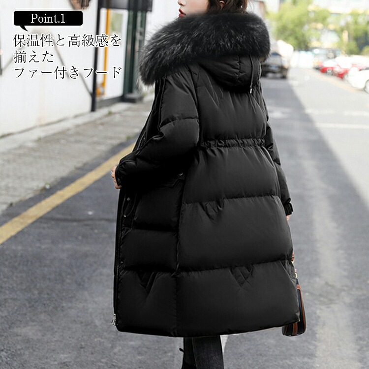 ダウン90%ロングダウンコートース フード付き ダウンジャケット大きめポケット高級厚暖かい防寒撥水カジュアル防寒性を重視したフード周りにボリューム抜群のフォックスファーを贅沢に ダウン90%ロングダウンコートース フード付き ダウンジャケット大きめポケット高級厚暖かい防寒撥水カジュアル防寒性を重視したフード周りにボリューム抜群のフォックスファーを贅沢に