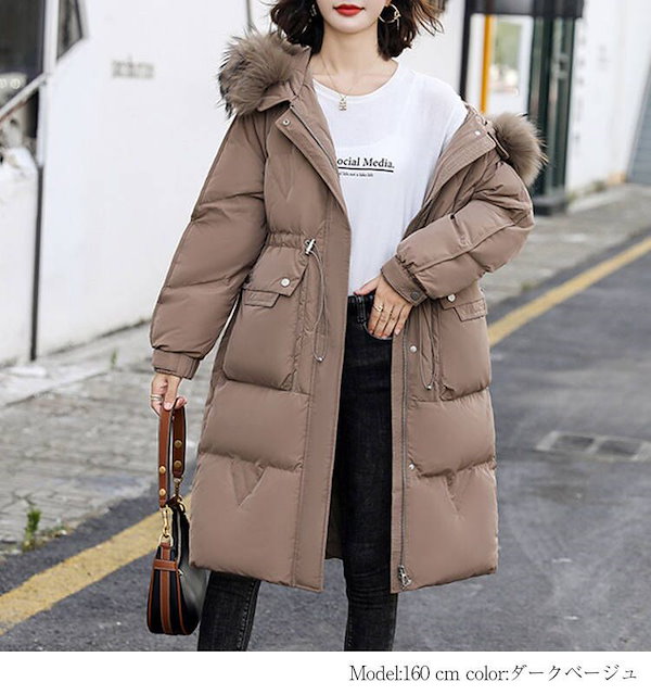 Qoo10] ダウン90％ロングダウンコートース フー