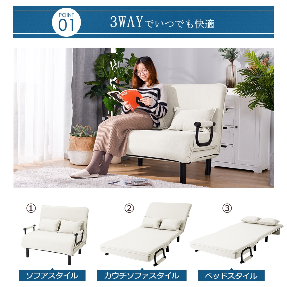 【国内発送.送.料.無.料!】ソファベッド 折りたたみ ファブリック生地 3WAY 幅60 カウチソファー 一人掛け 二人掛け 肘付き カウチ リクライニング 一人暮らし組立品33 【国内発送.送.料.無.料!】ソファベッド 折りたたみ ファブリック生地 3WAY 幅60 カウチソファー 一人掛け 二人掛け 肘付き カウチ リクライニング 一人暮らし組立品33