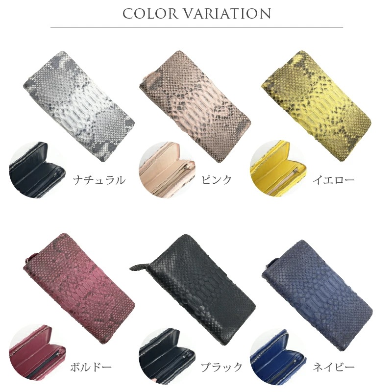 スマホポケット付き 長財布 パイソン 本革 メンズ レディース ラウンドファスナー 軽い 財布 蛇革 大容量 イエロー ヘビ革 マルチウォレット スマホが入る 収納 小銭入れ 金運 風水 ギフト スマホポケット付き 長財布 パイソン 本革 メンズ レディース ラウンドファスナー 軽い 財布 蛇革 大容量 イエロー ヘビ革 マルチウォレット スマホが入る 収納 小銭入れ 金運 風水 ギフト