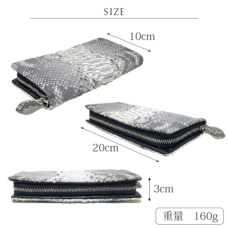 スマホポケット付き 長財布 パイソン 本革 メンズ レディース ラウンドファスナー 軽い 財布 蛇革 大容量 イエロー ヘビ革 マルチウォレット スマホが入る 収納 小銭入れ 金運 風水 ギフト スマホポケット付き 長財布 パイソン 本革 メンズ レディース ラウンドファスナー 軽い 財布 蛇革 大容量 イエロー ヘビ革 マルチウォレット スマホが入る 収納 小銭入れ 金運 風水 ギフト