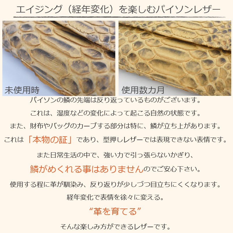 スマホポケット付き 長財布 パイソン 本革 メンズ レディース ラウンドファスナー 軽い 財布 蛇革 大容量 イエロー ヘビ革 マルチウォレット スマホが入る 収納 小銭入れ 金運 風水 ギフト スマホポケット付き 長財布 パイソン 本革 メンズ レディース ラウンドファスナー 軽い 財布 蛇革 大容量 イエロー ヘビ革 マルチウォレット スマホが入る 収納 小銭入れ 金運 風水 ギフト