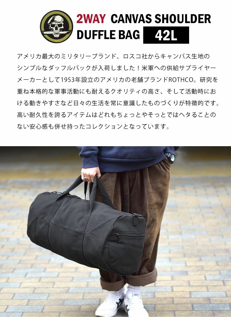 ボストンバッグ 大容量 メンズ　ミリタリー ブランド 軍物 ブランド 斜めがけ 42L ショルダーバッグ 大容量 修学旅行 コットン生地