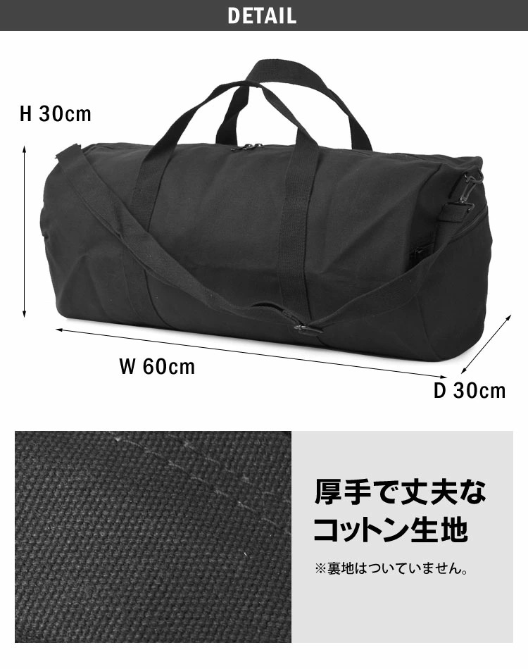 ボストンバッグ 大容量 メンズ　ミリタリー ブランド 軍物 ブランド 斜めがけ 42L ショルダーバッグ 大容量 修学旅行 コットン生地