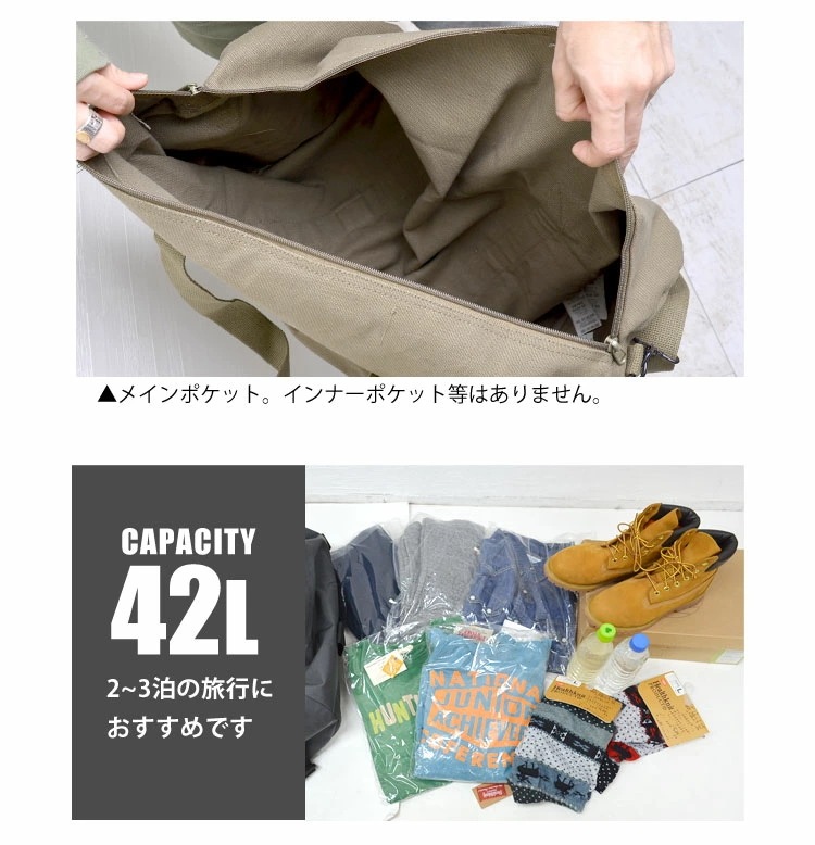 ボストンバッグ 大容量 メンズ　ミリタリー ブランド 軍物 ブランド 斜めがけ 42L ショルダーバッグ 大容量 修学旅行 コットン生地