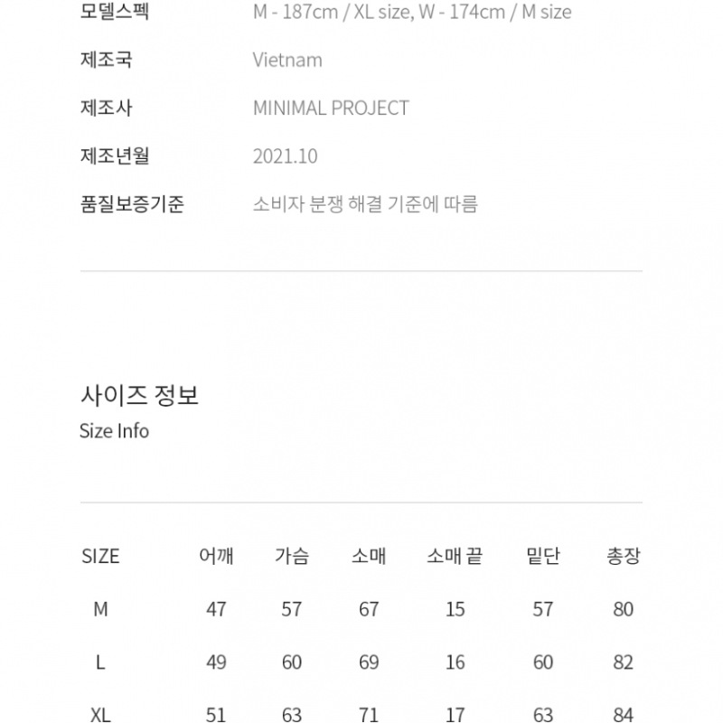 MINIMALPROJECT 3M シンシュレートムースヘビーパーカ MPJ102 [NAVY]