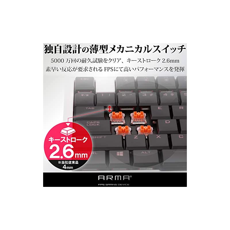エレコム ARMA... : タブレット・パソコン ゲーミングキーボード 最新作在庫