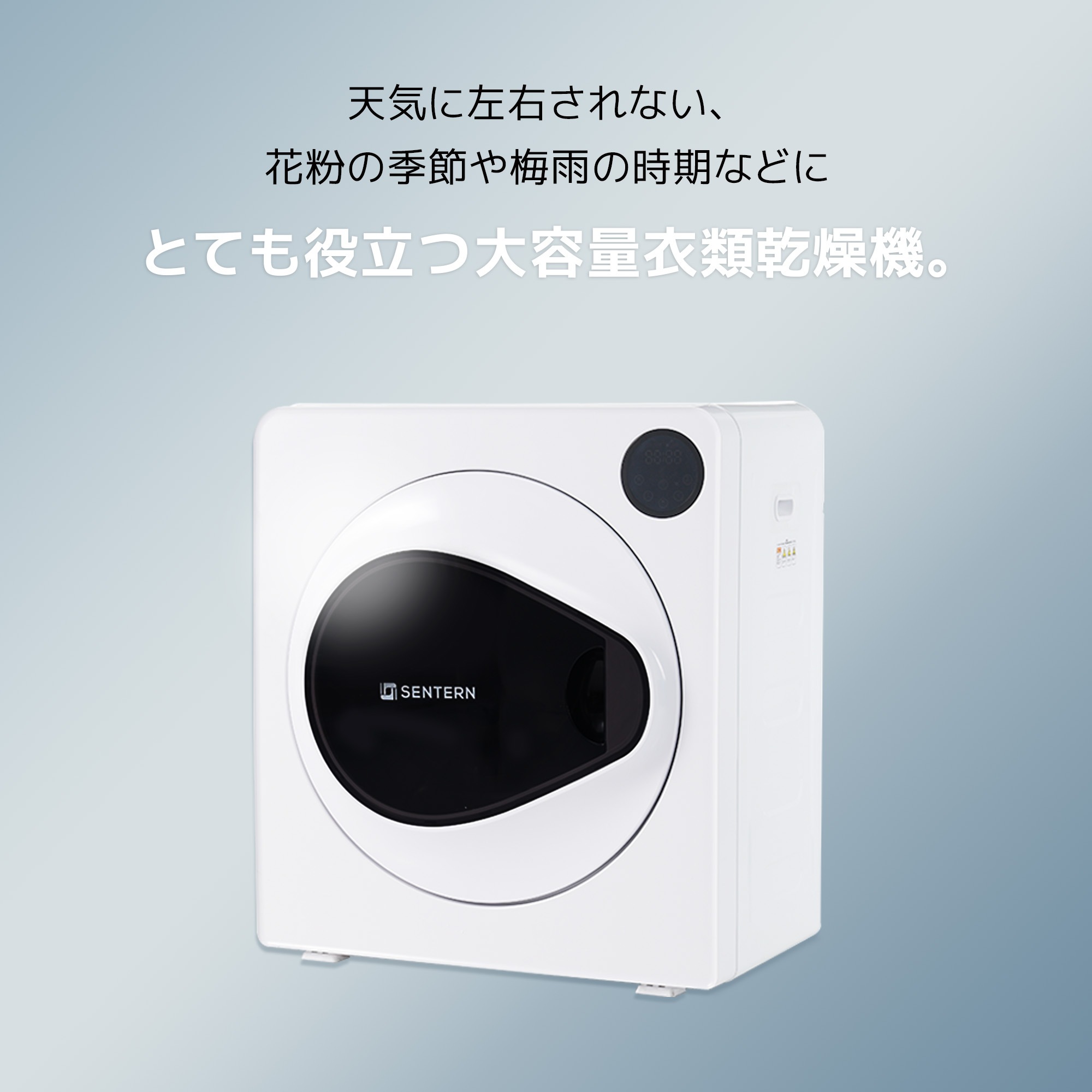 G20衣類乾燥機 7kg 湿気対策 梅雨対策 カビ対策 花粉対策 衣類乾燥機 7kg 衣類 乾燥 布団乾燥 家庭用 1人暮らし 布団乾燥機 ふとん乾燥 ふとん 布団 除湿 洋服 服 やさしく