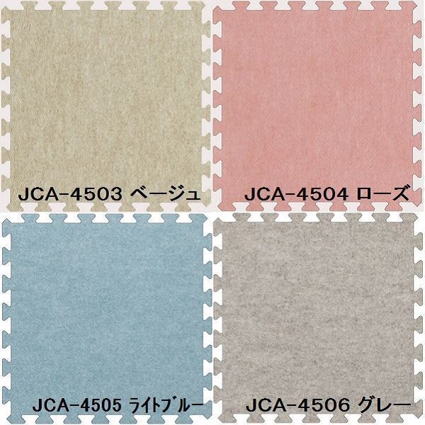 ds-1284358 JCA-45 40... : 家具・インテリア : ジョイントカーペット 最新品低価