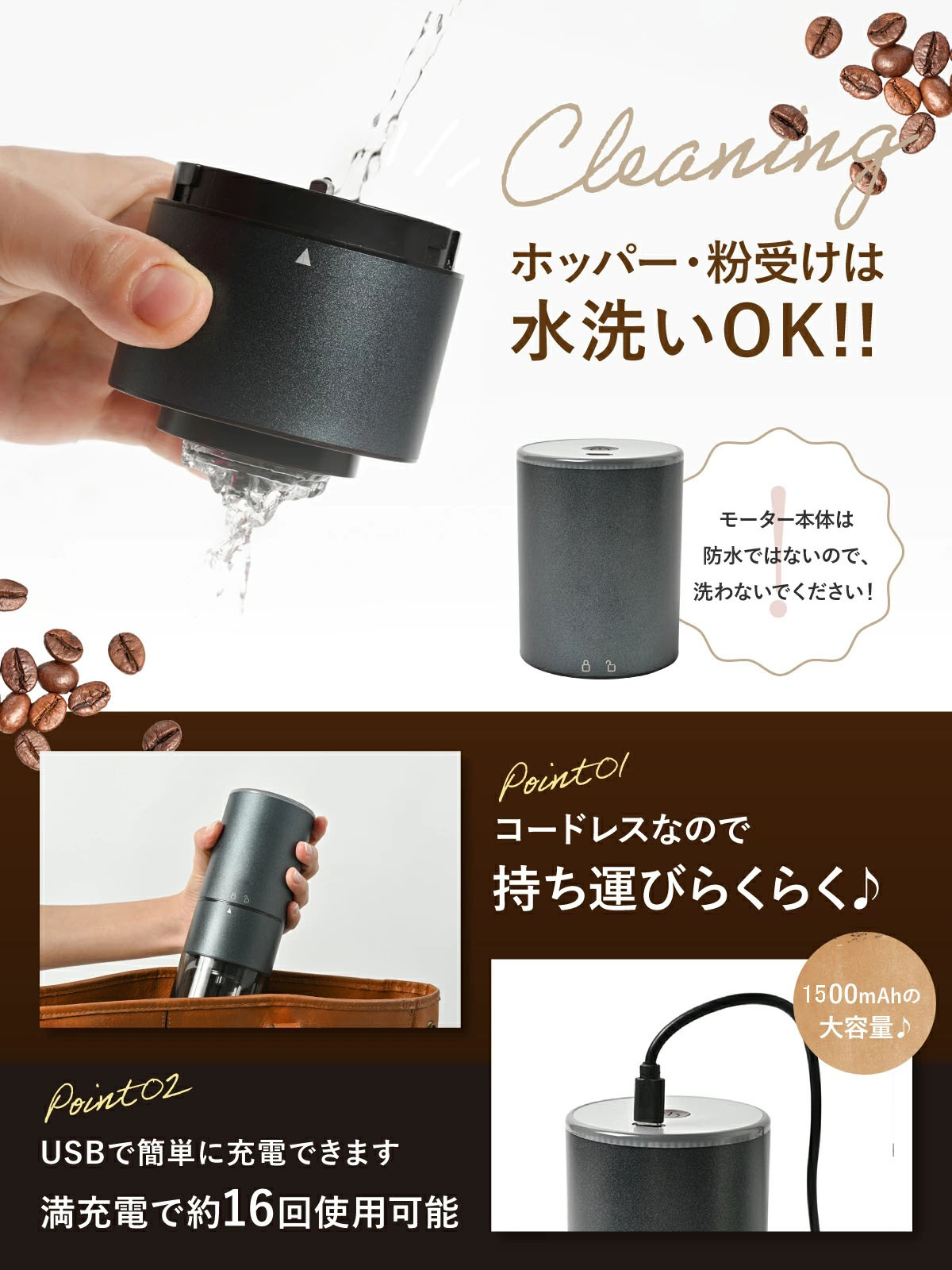 電動コーヒーミル ステンレス 臼式 コニカル式 コードレス 電動 コーヒーミル 電動 コーヒーグラインダー USB 充電式 水洗い可能 コーヒ 電動コーヒーミル ステンレス 臼式 コニカル式 コードレス 電動 コーヒーミル 電動 コーヒーグラインダー USB 充電式 水洗い可能 コーヒ