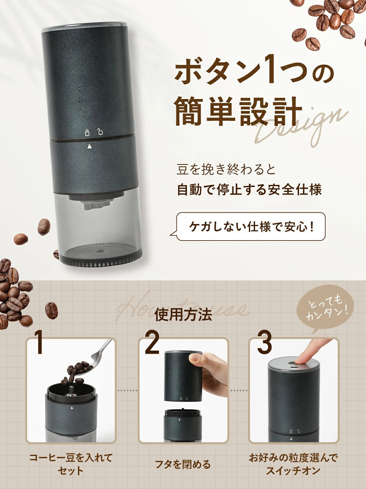 電動コーヒーミル ステンレス 臼式 コニカル式 コードレス 電動 コーヒーミル 電動 コーヒーグラインダー USB 充電式 水洗い可能 コーヒ 電動コーヒーミル ステンレス 臼式 コニカル式 コードレス 電動 コーヒーミル 電動 コーヒーグラインダー USB 充電式 水洗い可能 コーヒ