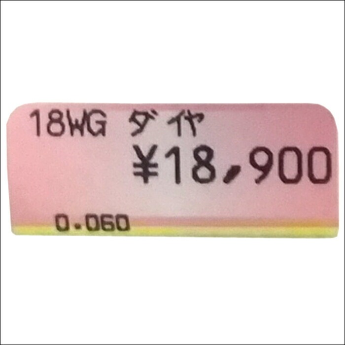 セール ダイヤピアス 計 0.06ct 6本爪 18WG ダイヤモンド ピアス 0.06カラット ホワイトゴールド 天然ダイヤモンド セレブ ブランド スタイル メンズ レディース アクセサリー セール ダイヤピアス 計 0.06ct 6本爪 18WG ダイヤモンド ピアス 0.06カラット ホワイトゴールド 天然ダイヤモンド セレブ ブランド スタイル メンズ レディース アクセサリー