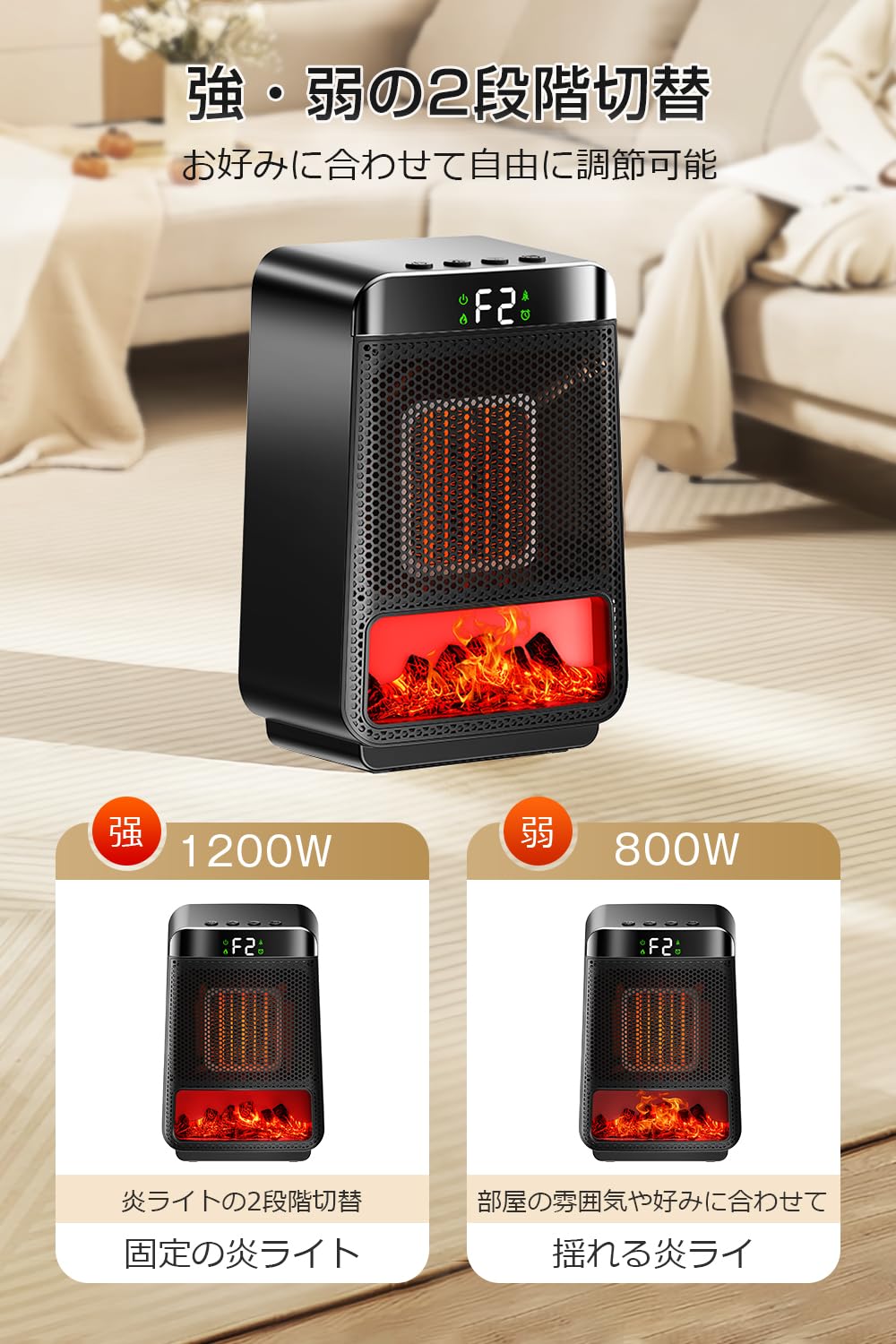 セラミックヒーター 小型 速暖 【2024冬新登場&3D疑似炎