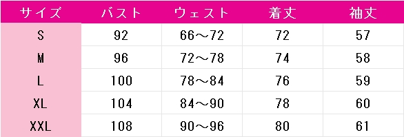 ブルーロック 凪誠士郎 私服ラフ コスプレ衣装 ブルーロック 凪誠士郎 私服ラフ コスプレ衣装