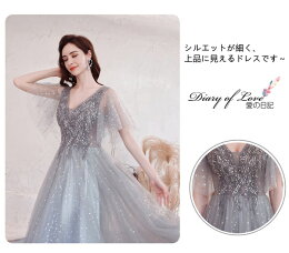 ウェディングドレス二次会ドレスグレー演奏会ドレス（カラードレス）豪華ウェディングドレス星柄Aラインドレスロング丈スレンダードレスキラキラ編み上げ個性派海外ウエディング演奏会/結婚式/披露宴カラードレス