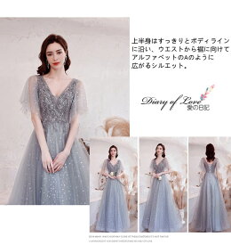 ウェディングドレス二次会ドレスグレー演奏会ドレス（カラードレス）豪華ウェディングドレス星柄Aラインドレスロング丈スレンダードレスキラキラ編み上げ個性派海外ウエディング演奏会/結婚式/披露宴カラードレス