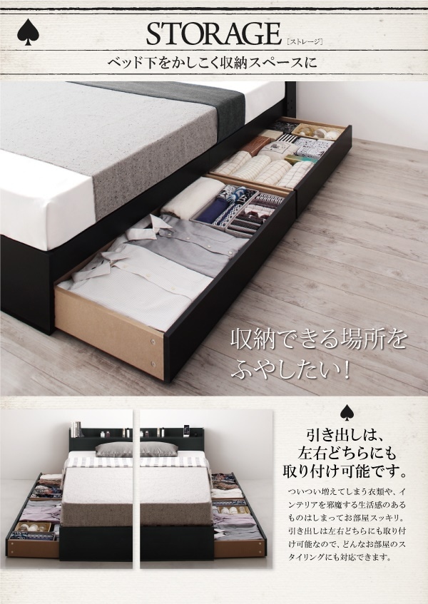 [組立設置付]棚/コンセント付 収納すのこベッド [フォートスペイド] マルチラススーパースプリングマットレス付 セミダブル ブラック