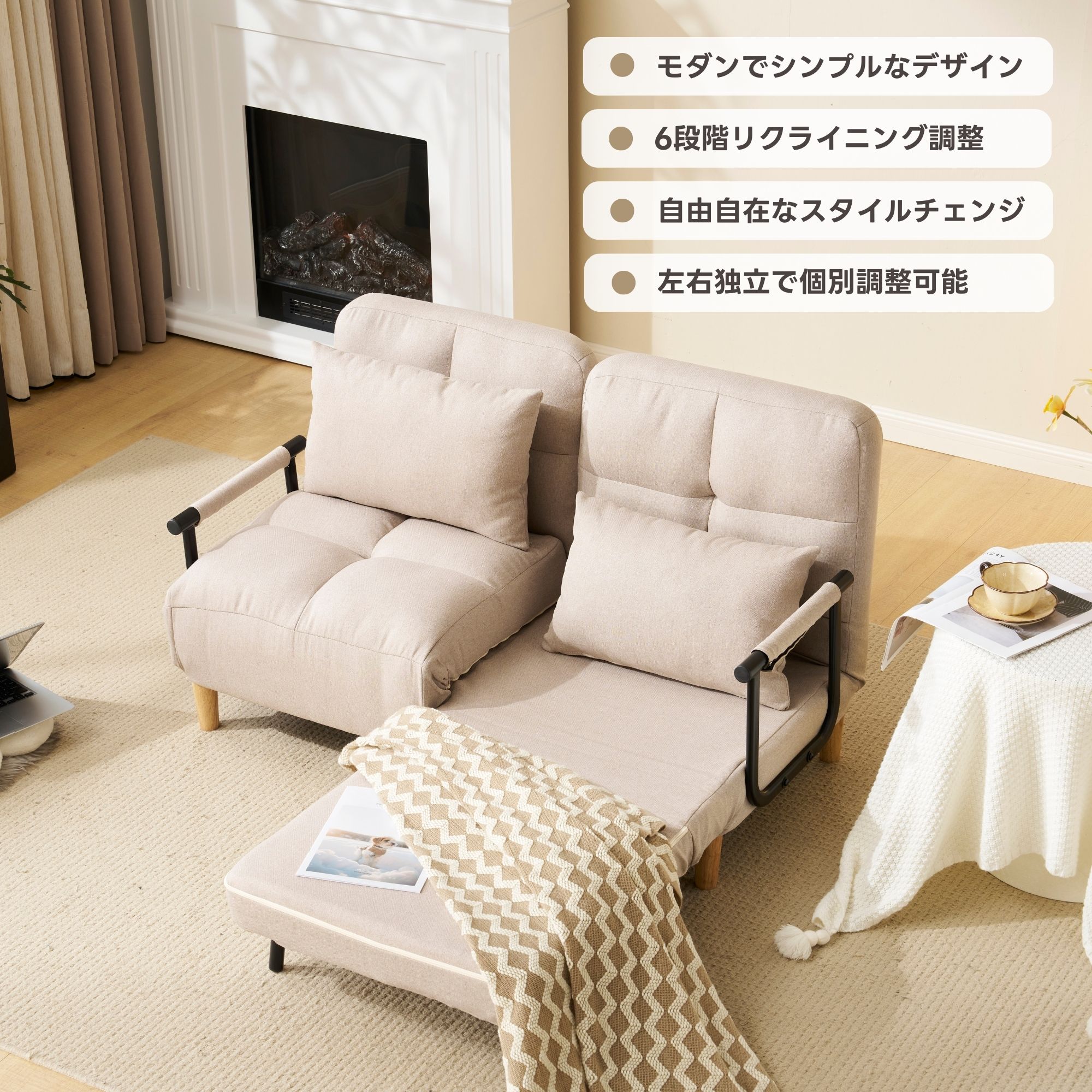ソファベッド 折りたたみ 3WAY ファブリック生地 カウチソファー 肘