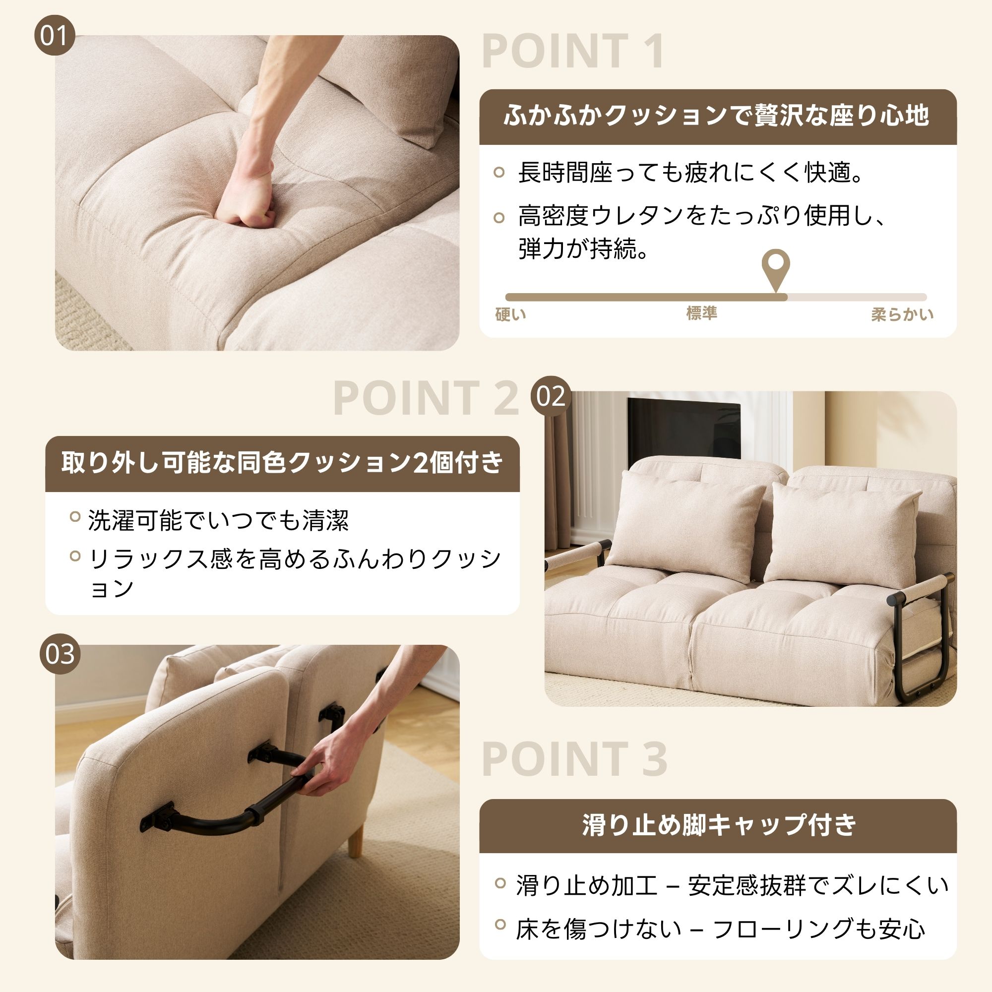 ソファベッド 折りたたみ 3WAY ファブリック生地 カウチソファー 肘