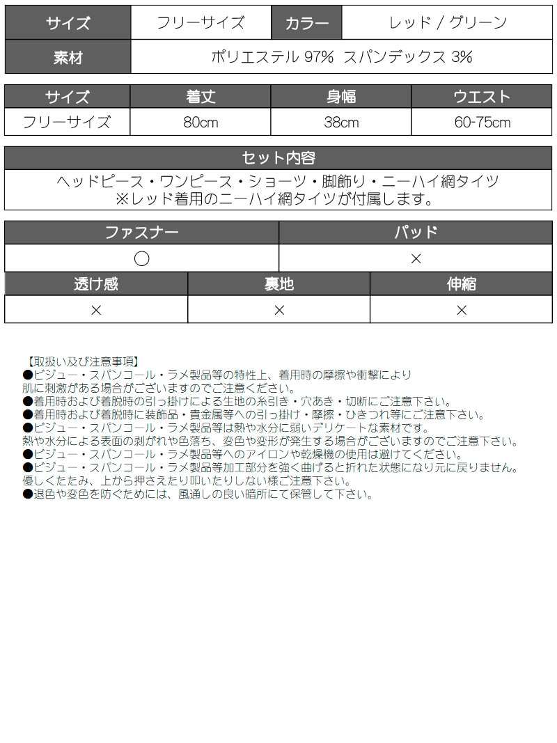 チャイナ コスプレ ハロウィン カンフー風 セクシー えろかわ おそろい セクシーチャイナ 袖付き おばけ Ryuyu