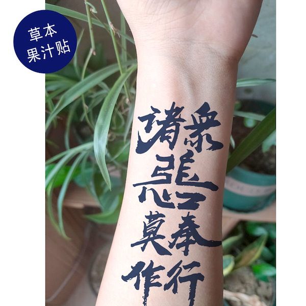 2025 ホビー・楽器・アート タトゥーシール 4冊セット 草輝出版 古本