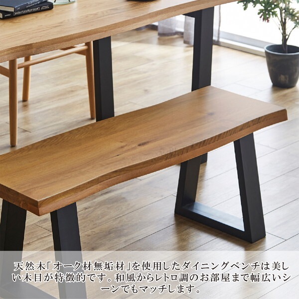 後藤家具物産 VT-01-180-4-B-OAK-NABK ダイニングテーブル 4点セット メーカー直送 後藤家具物産 VT-01-180-4-B-OAK-NABK ダイニングテーブル 4点セット メーカー直送