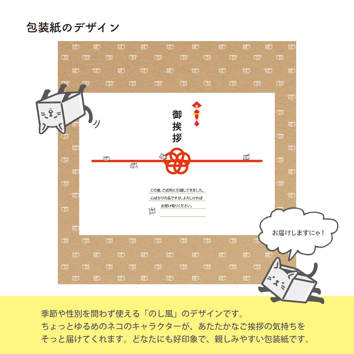 【10個セット】引越し 挨拶 ギフト サランラップ ジップロック バラエティギフトSVG4 詰め合わせ 熨斗付き 日用品 軽い 手渡し 玄関ドアに掛けられる手提げ袋付 不在時も安心 当店オリジナル包装 【10個セット】引越し 挨拶 ギフト サランラップ ジップロック バラエティギフトSVG4 詰め合わせ 熨斗付き 日用品 軽い 手渡し 玄関ドアに掛けられる手提げ袋付 不在時も安心 当店オリジナル包装