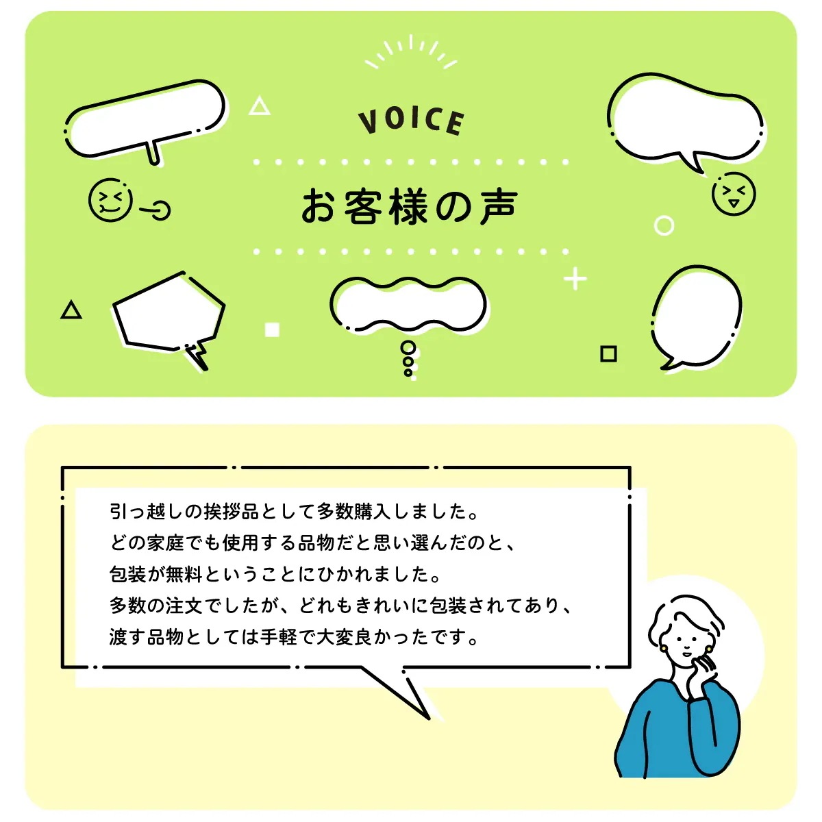 【10個セット】引越し 挨拶 ギフト サランラップ ジップロック バラエティギフトSVG4 詰め合わせ 熨斗付き 日用品 軽い 手渡し 玄関ドアに掛けられる手提げ袋付 不在時も安心 当店オリジナル包装 【10個セット】引越し 挨拶 ギフト サランラップ ジップロック バラエティギフトSVG4 詰め合わせ 熨斗付き 日用品 軽い 手渡し 玄関ドアに掛けられる手提げ袋付 不在時も安心 当店オリジナル包装