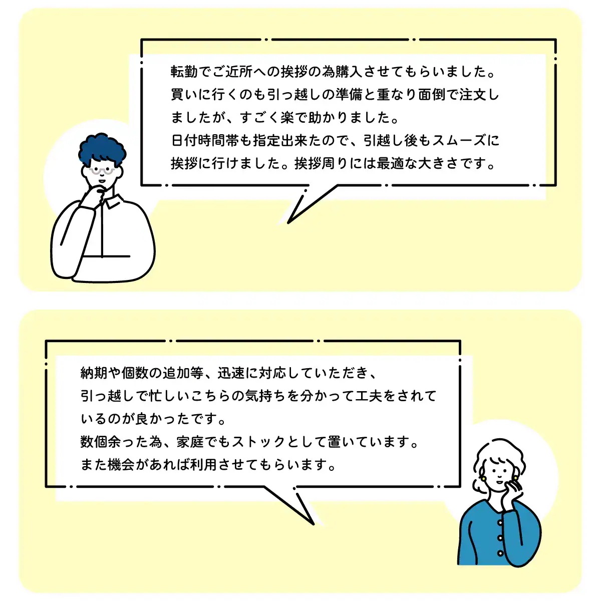 【10個セット】引越し 挨拶 ギフト サランラップ ジップロック バラエティギフトSVG4 詰め合わせ 熨斗付き 日用品 軽い 手渡し 玄関ドアに掛けられる手提げ袋付 不在時も安心 当店オリジナル包装 【10個セット】引越し 挨拶 ギフト サランラップ ジップロック バラエティギフトSVG4 詰め合わせ 熨斗付き 日用品 軽い 手渡し 玄関ドアに掛けられる手提げ袋付 不在時も安心 当店オリジナル包装