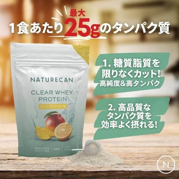 Qoo10] Naturecan NATURECAN ネイチャーカン クリ