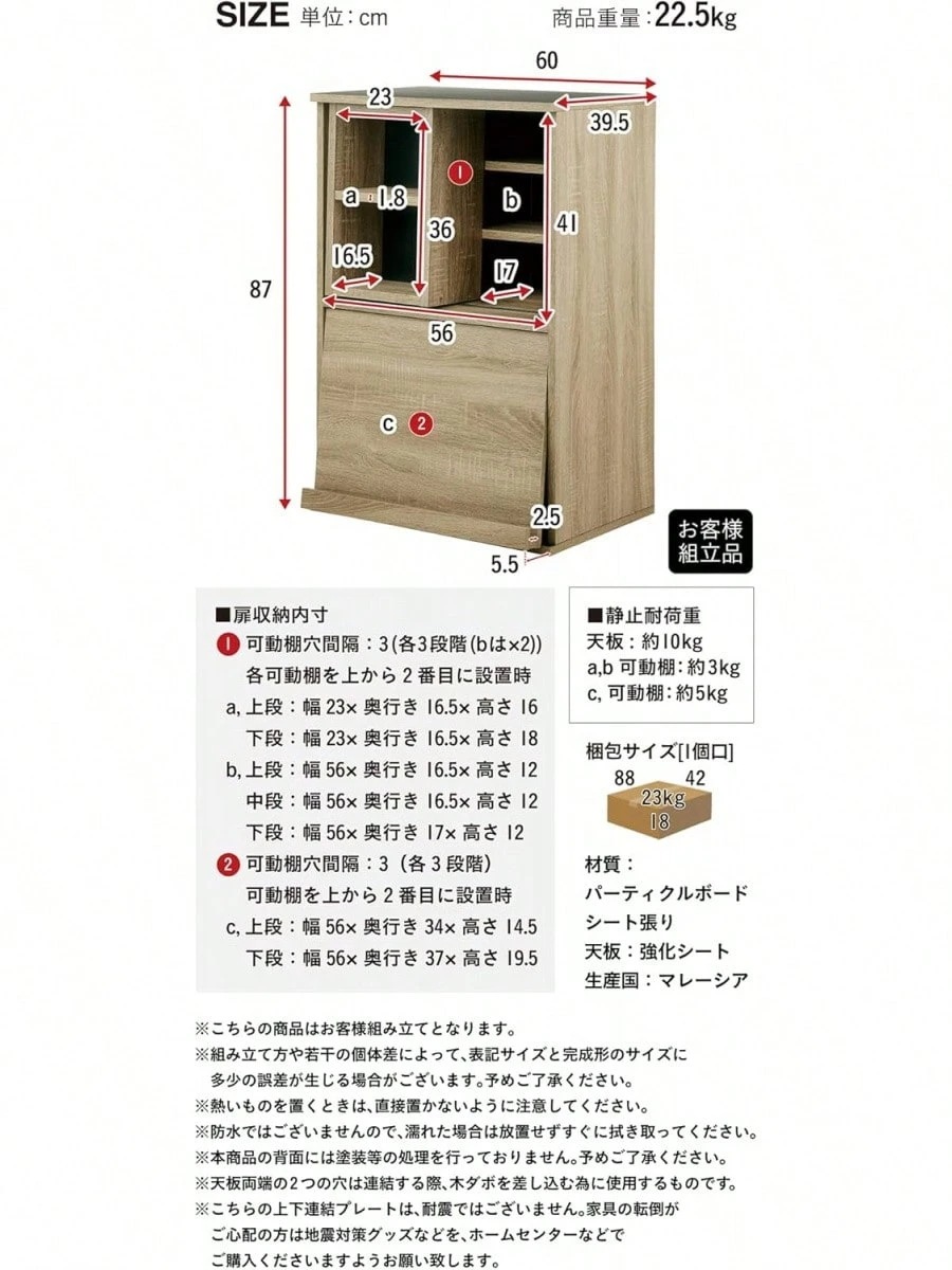 キッチン収納 幅60 食器棚 ロータイプ コンパクト 調味料 フラップ扉 (C フラップ扉)