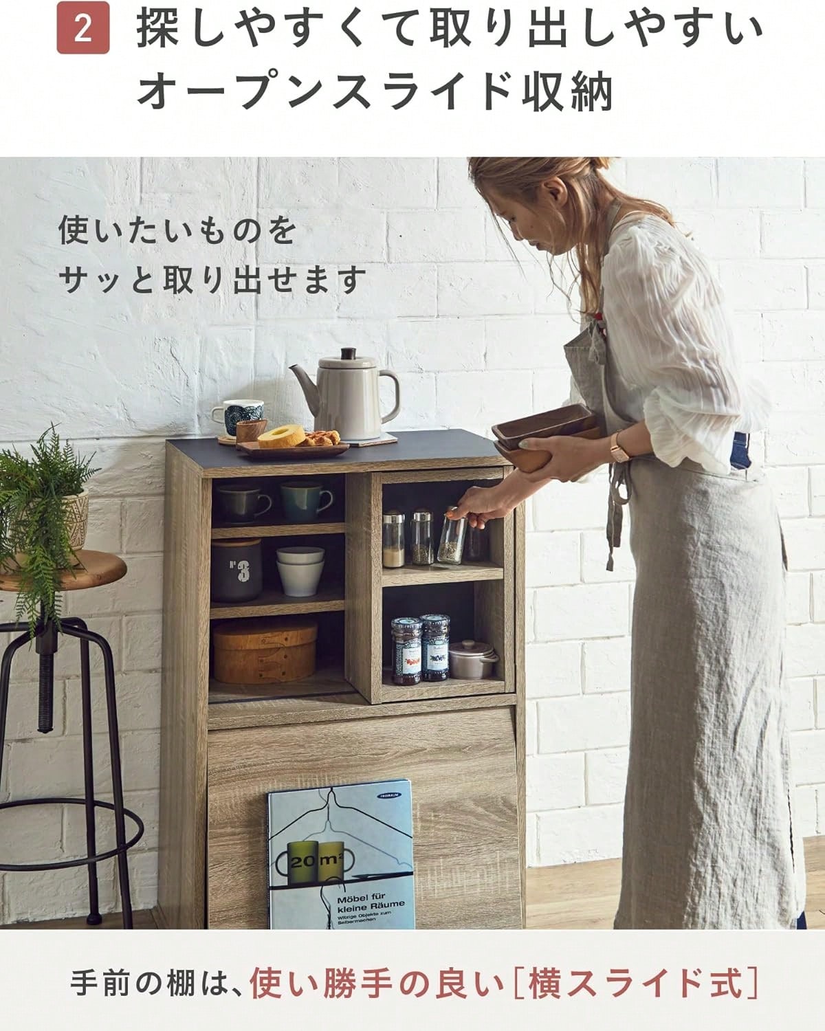 キッチン収納 幅60 食器棚 ロータイプ コンパクト 調味料 フラップ扉 (C フラップ扉)