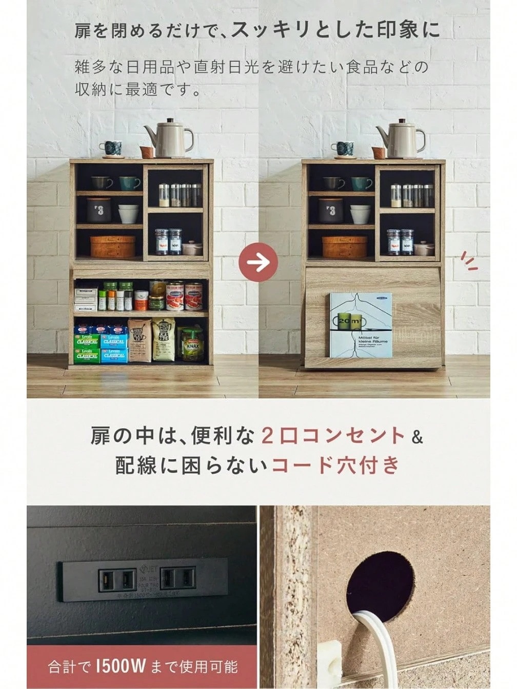 キッチン収納 幅60 食器棚 ロータイプ コンパクト 調味料 フラップ扉 (C フラップ扉)