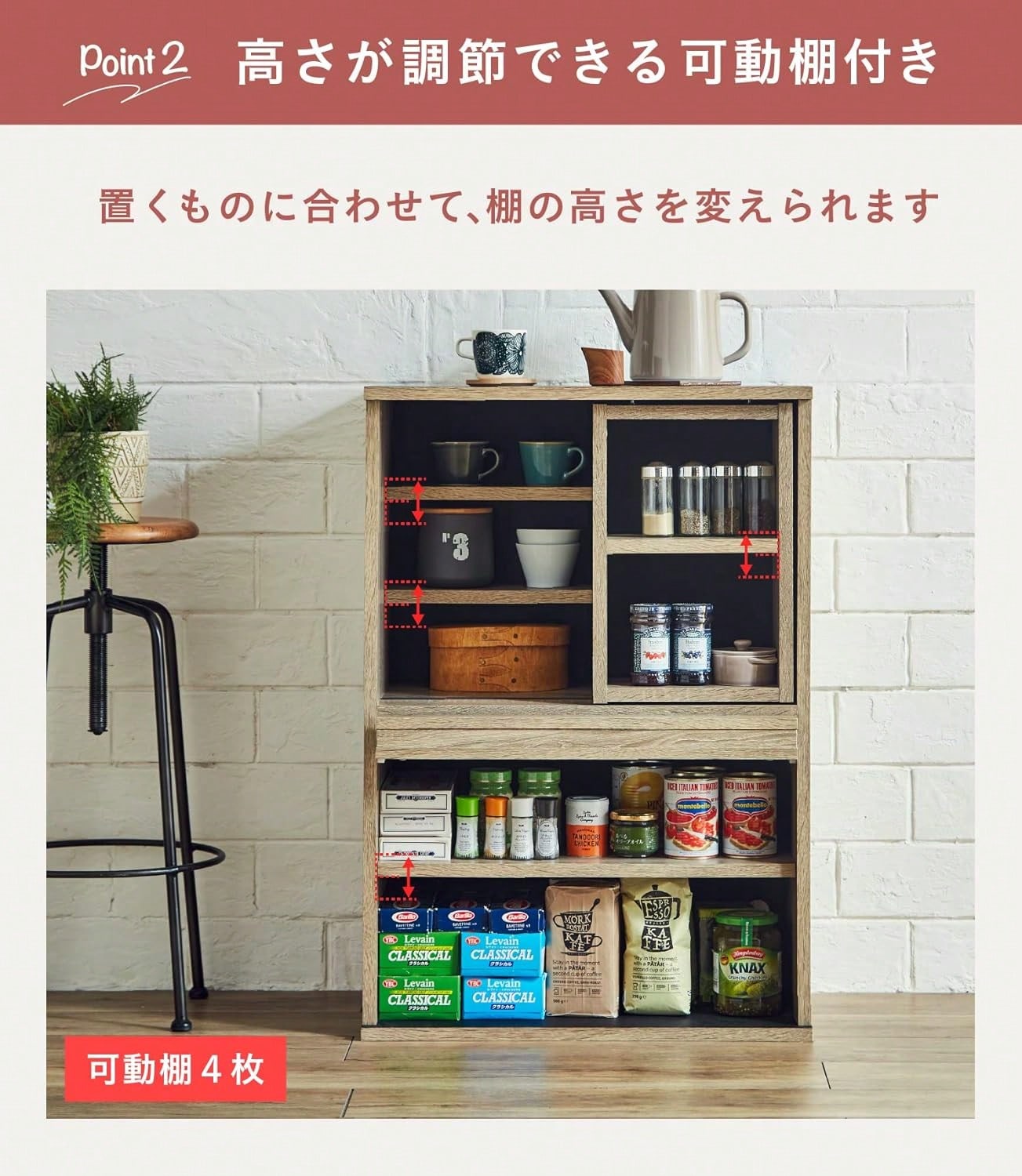 キッチン収納 幅60 食器棚 ロータイプ コンパクト 調味料 フラップ扉 (C フラップ扉)