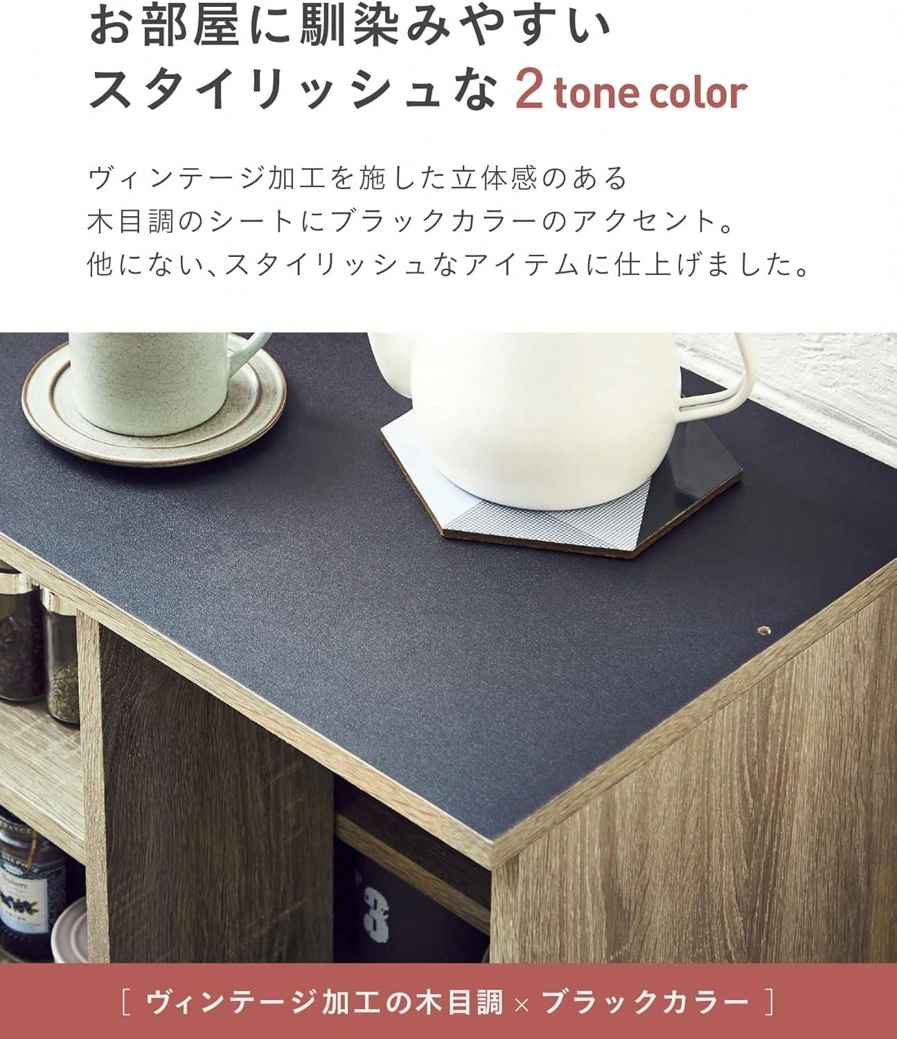 キッチン収納 幅60 食器棚 ロータイプ コンパクト 調味料 フラップ扉 (C フラップ扉)