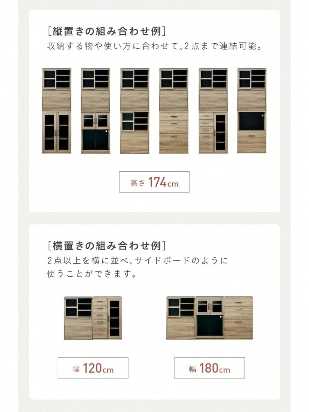 キッチン収納 幅60 食器棚 ロータイプ コンパクト 調味料 フラップ扉 (C フラップ扉)
