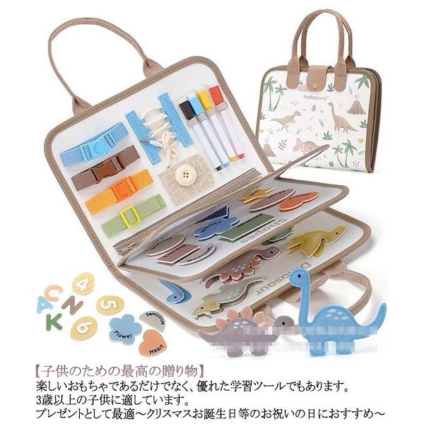 モンテッソーリ 知育玩具 数の幾何学階層 モンテッソーリ 知育玩具 数