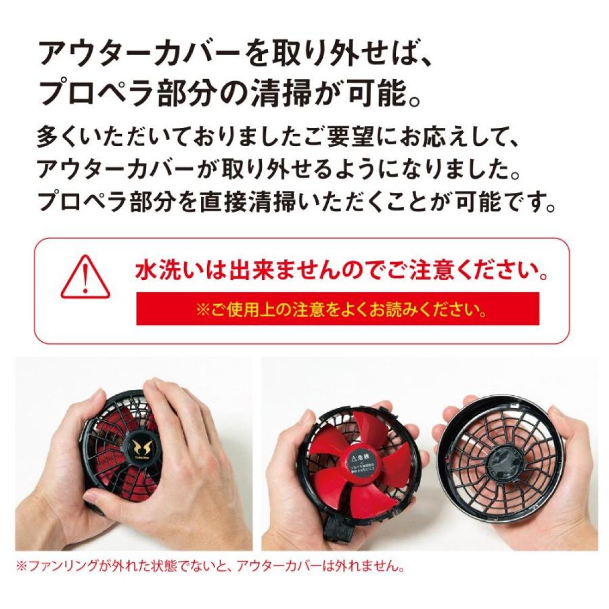 【在庫有・即納】【送料無料】空調風神服 VOLTCOOL対応 24V仕様 フラットファンセット 2023年モデル RD9320PH サンエス 熱中症対策