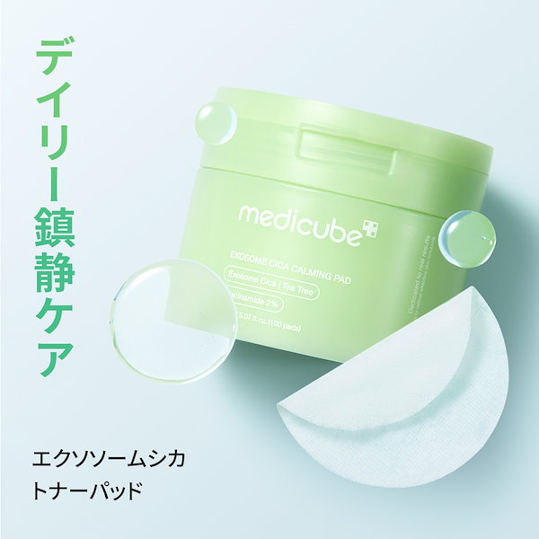 【未開封 未使用】 珠肌-medicated-Premium 50g 2個セット KOSE CLEAR TURN Moist Charge Eye Zone Mask 32sheets
