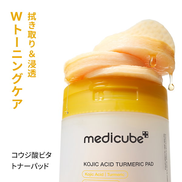 【未開封 未使用】 珠肌-medicated-Premium 50g 2個セット KOSE CLEAR TURN Moist Charge Eye Zone Mask 32sheets