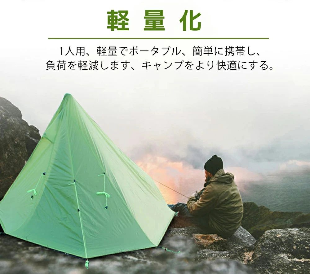 テント 小型 一人用 おしゃれ ワンポール 簡単設営 軽量 コンパクト ソロテント 小型テント UVカット 防水 耐水圧 収納可能 プライバシーテント 軽量 子ども ビーチ 海 1人用 簡易テント キ テント 小型 一人用 おしゃれ ワンポール 簡単設営 軽量 コンパクト ソロテント 小型テント UVカット 防水 耐水圧 収納可能 プライバシーテント 軽量 子ども ビーチ 海 1人用 簡易テント キ