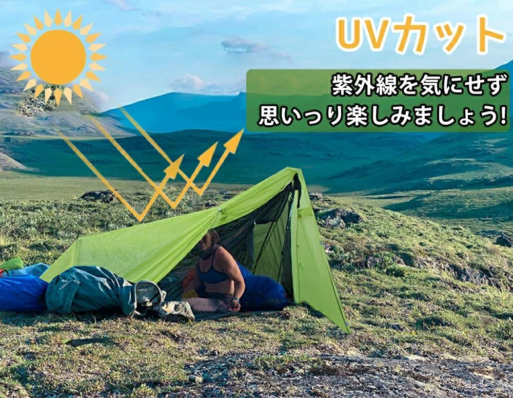 テント 小型 一人用 おしゃれ ワンポール 簡単設営 軽量 コンパクト ソロテント 小型テント UVカット 防水 耐水圧 収納可能 プライバシーテント 軽量 子ども ビーチ 海 1人用 簡易テント キ テント 小型 一人用 おしゃれ ワンポール 簡単設営 軽量 コンパクト ソロテント 小型テント UVカット 防水 耐水圧 収納可能 プライバシーテント 軽量 子ども ビーチ 海 1人用 簡易テント キ